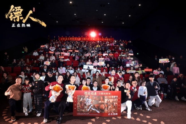 燃爽欢聚合肥！高口碑武侠动作大片《镖人》路演热情高涨