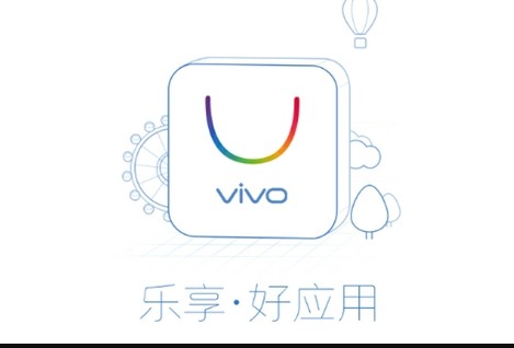 vivo应用中心官网app下载-vivo应用商店APP官方正版获取