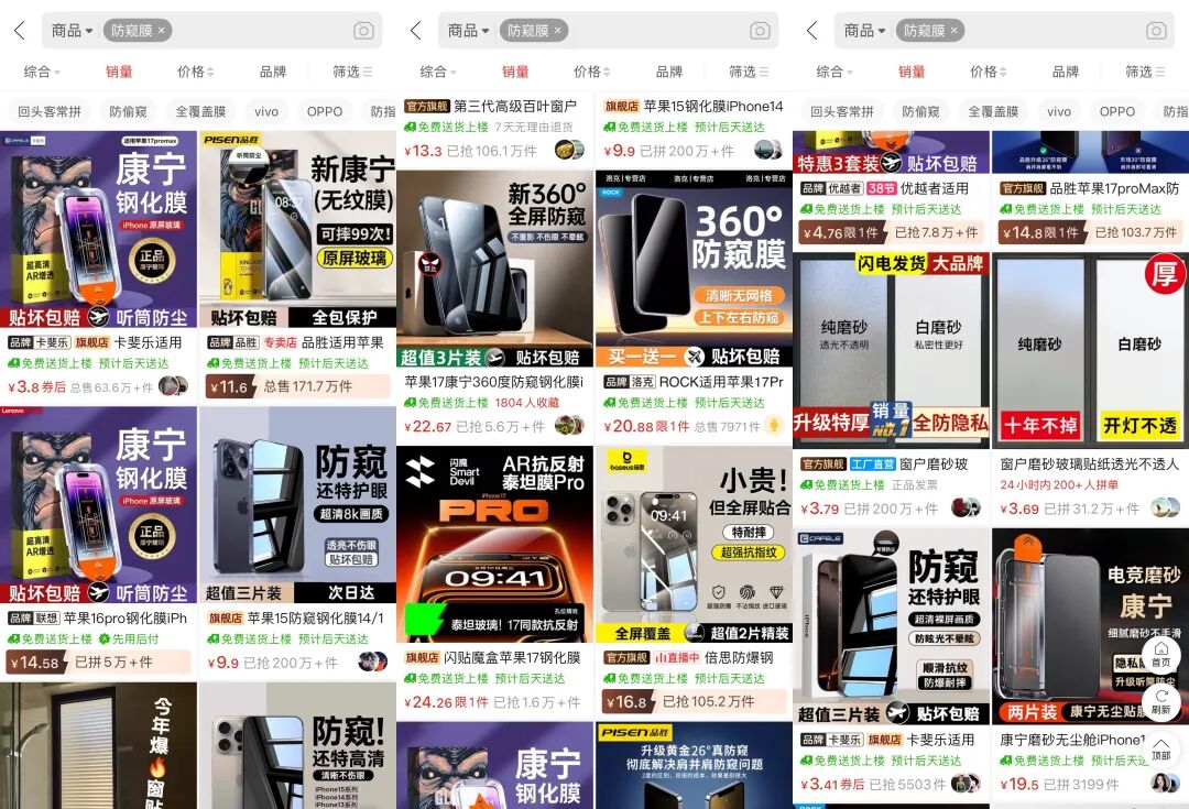 都是为了不让你偷看 三星为什么要费大力气重新做块屏？