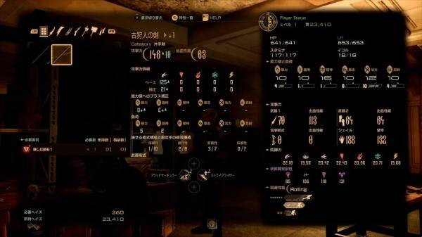 噬血代码2培养强化系统介绍