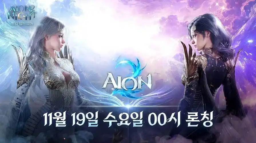 永恒之塔2新赛季更新爆料