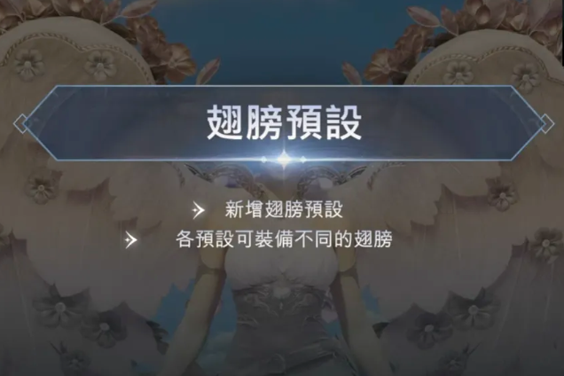 永恒之塔2新赛季更新爆料