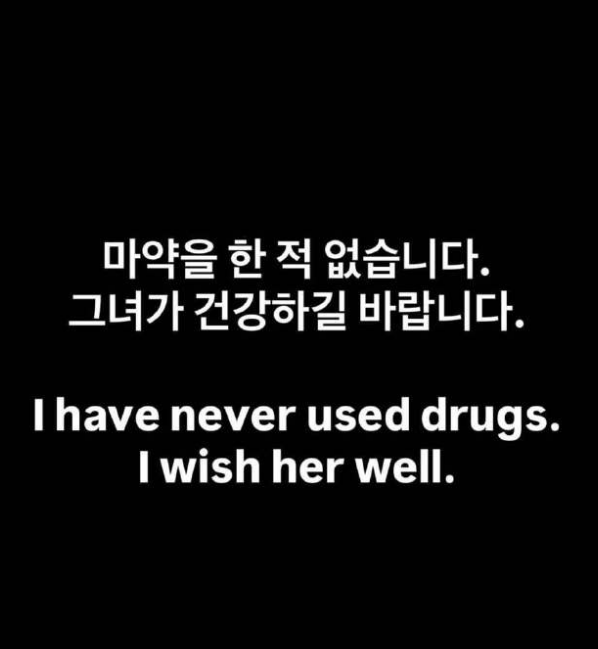 朴山多拉否认自己吸读 直言希望朴春健康