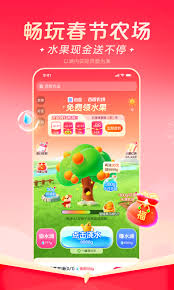 百度智慧农场免费入口在哪