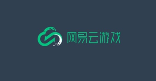 网易云游戏网页版一键登录-网易云游戏官网入口