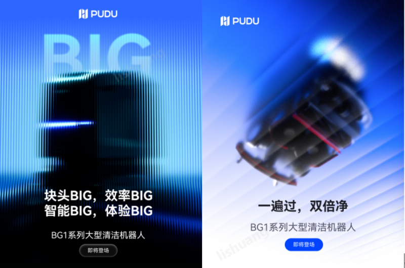 70% 营收占比背后：普渡商用清洁机器人如何成为核心增长引擎