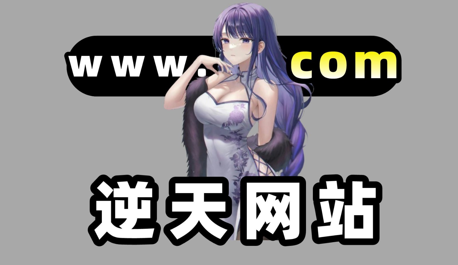 pixiv网页免登录入口-Pixiv网页免登直接看