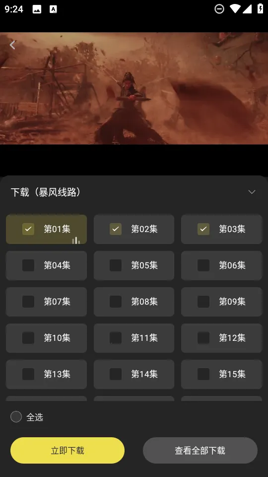 电影天堂2026官方最新版本