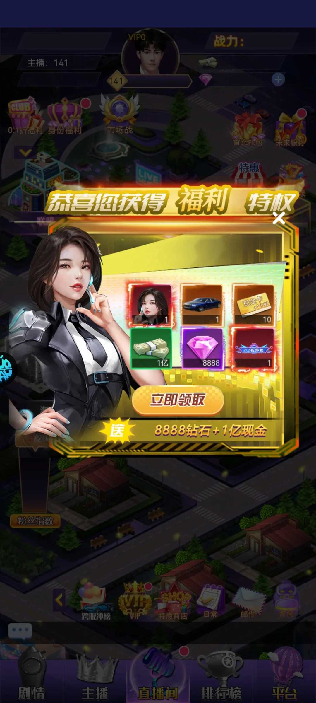 海魂少女2026官方最新版本