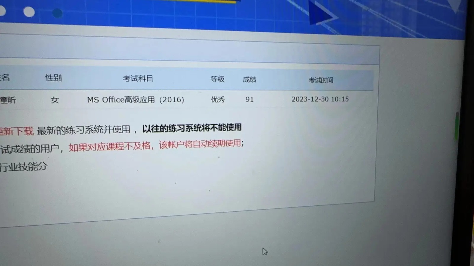 计算机二级准考证打印入口官网-计算机二级准考证打印官网