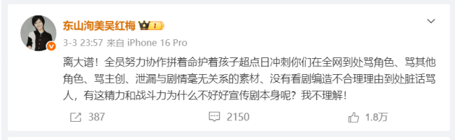 《岁月有情时》制片人回应内容争议：我们是群像戏