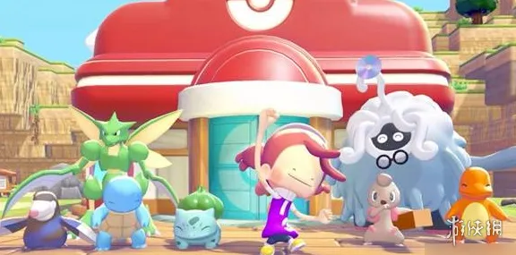 《宝可梦Pokopia》是NS2独占吗