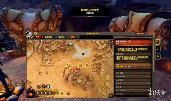 《魔兽世界：至暗之夜》万比埋藏的货物获取攻略