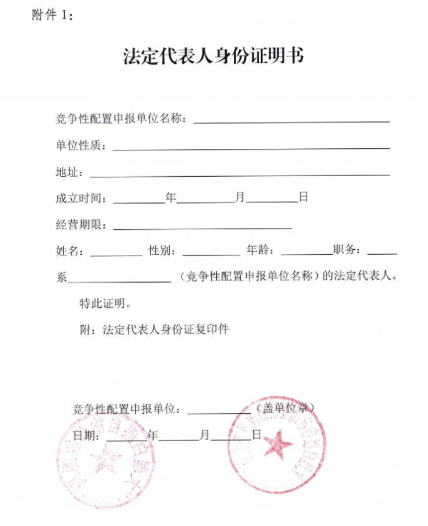 云南大理州2026年第一轮新能源项目竞配启动