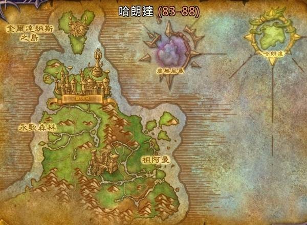 魔兽世界12.0版本80到90级练级攻略