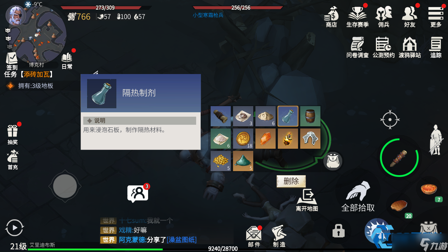 盐资源高效获取大作战：从港口到副本的囤盐指南