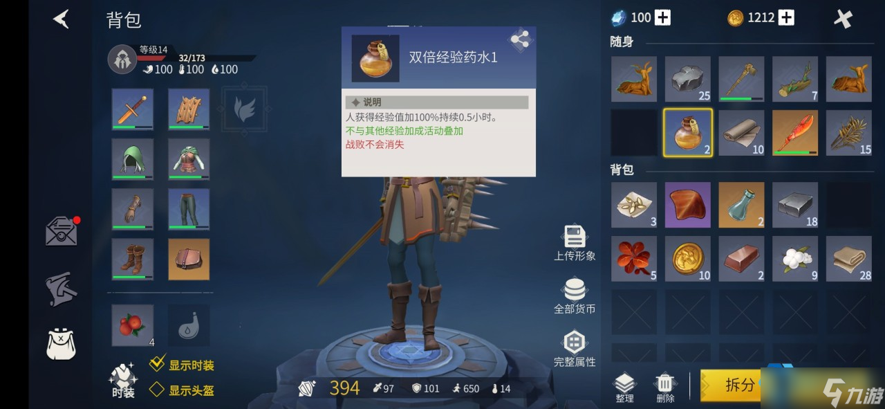 盐资源高效获取大作战：从港口到副本的囤盐指南