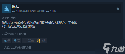 战斗体验超爽！国产美少女ACT新作《炎姬》获特别好评