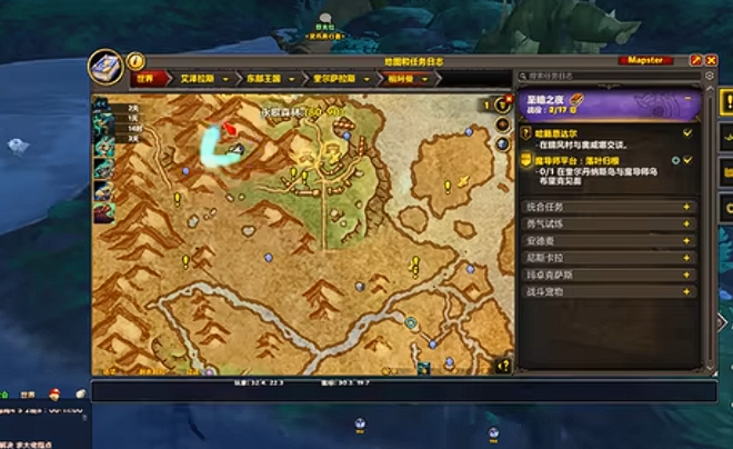 魔兽世界灵爪马拉松成就攻略