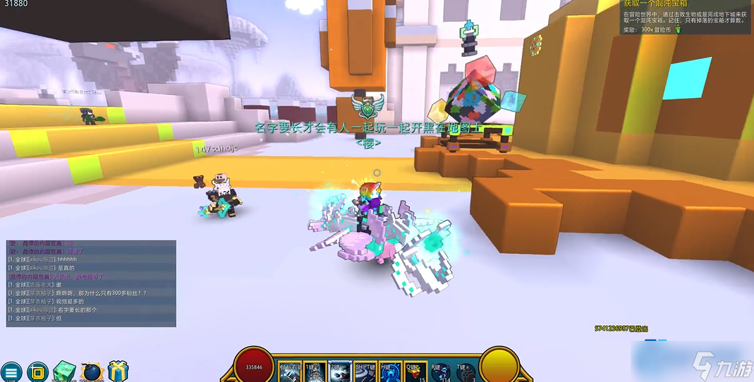 霓虹龙魂养成全解构:从雏龙到龙王的终极坐骑攻略