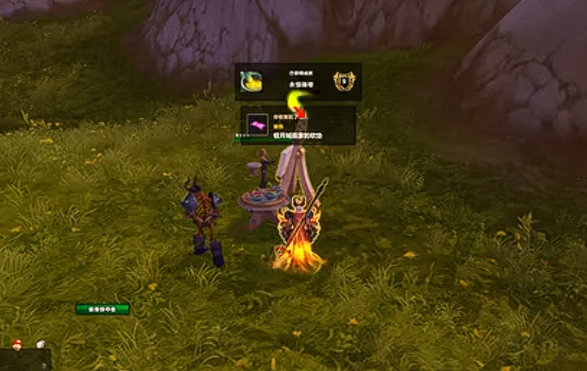 魔兽世界永恒画卷成就攻略