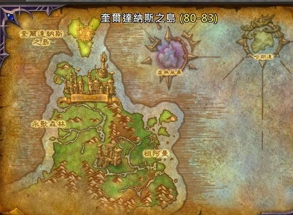魔兽世界12.0版本80到90级练级攻略