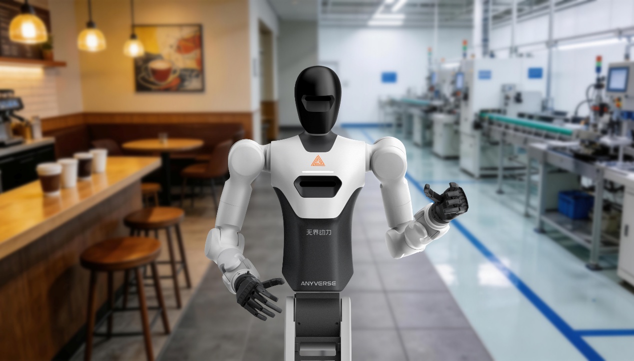 中金保时捷基金连续两轮注资通用具身智能公司无界动力