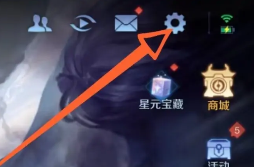 iqoo11pro王者开120帧教程