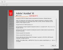 Adobe Acrobat XI Pro简体中文精简版如何打印小册