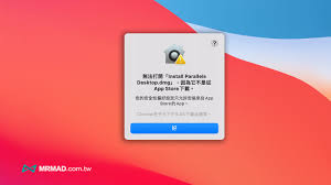 Application无法打开怎么办