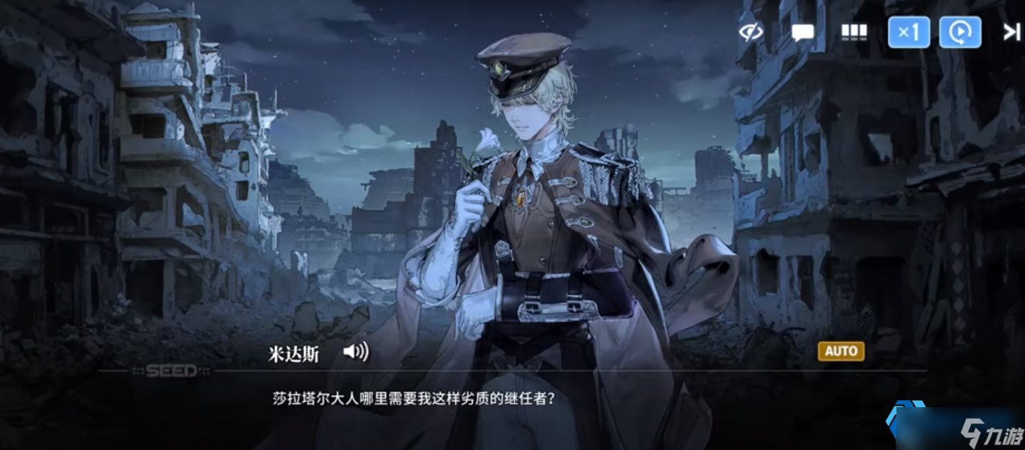 米达斯核心玩法解析 涡流机制与全能配装攻略