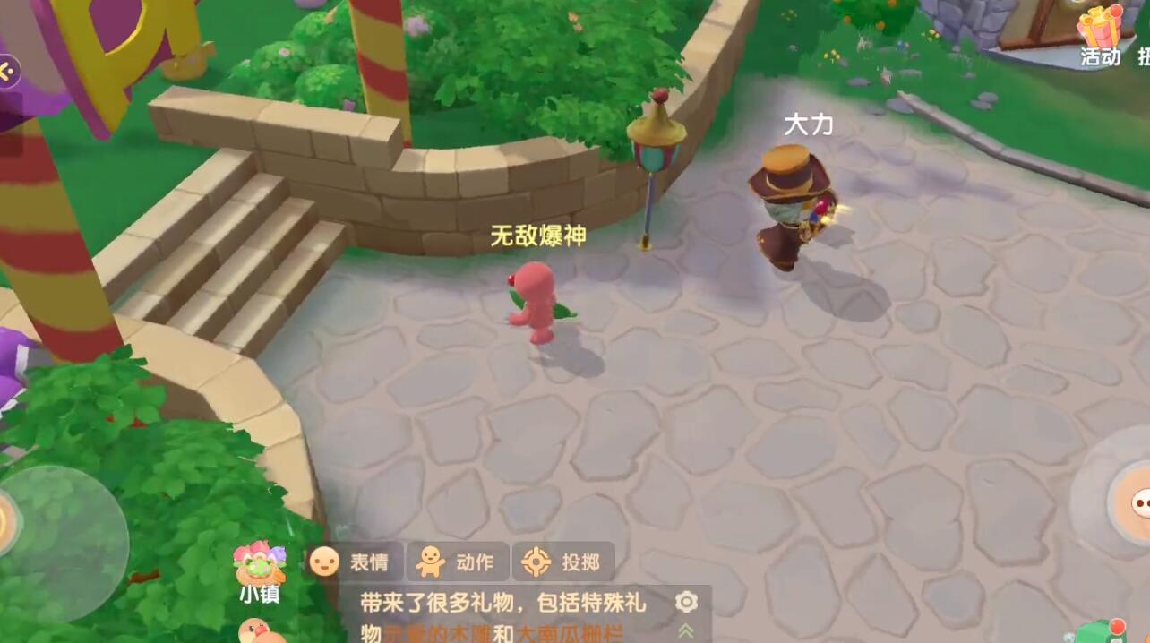 摩尔庄园土地伯伯位置