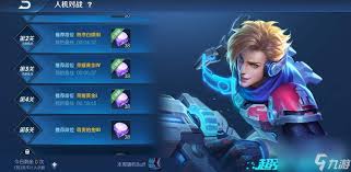 王者荣耀挑战觉悟玩法在哪