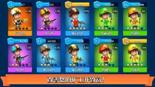 闲置矿业公司 1