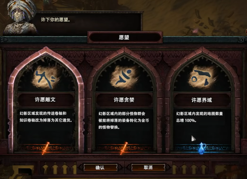 流放之路沙海幻境赛季玩法介绍