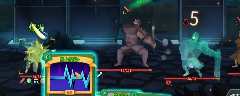 《杀戮尖塔2》抽牌猎手玩法详解