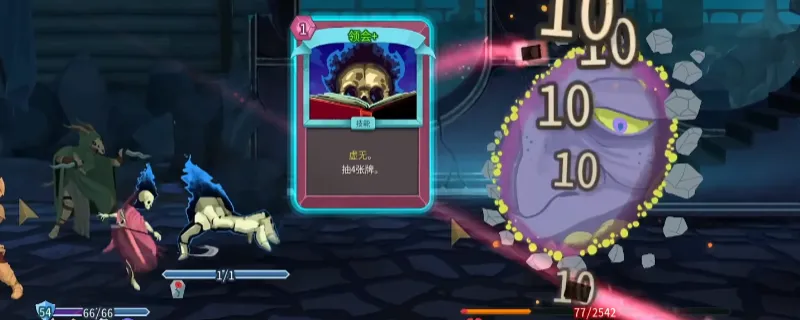 《杀戮尖塔2》亡灵虚无永动流玩法详解