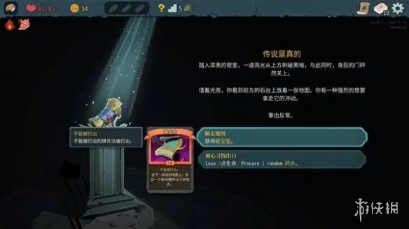 《杀戮尖塔2》铁甲战士全自动打击流攻略