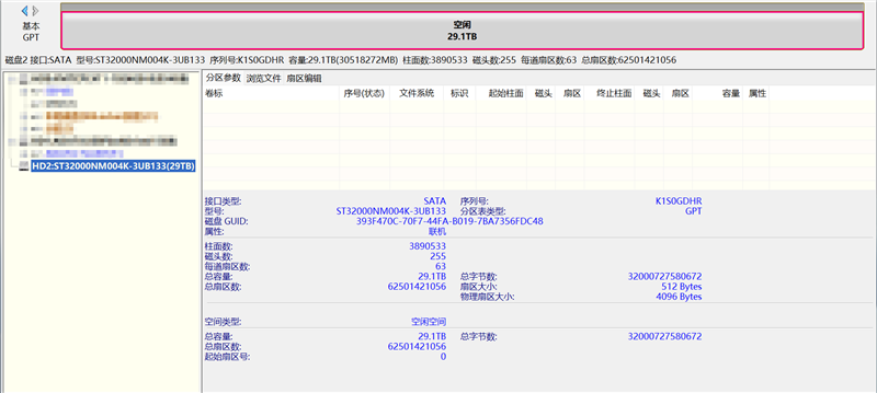 希捷银河Exos 32TB评测：机械硬盘巅峰！容量速度可靠性都无可挑剔