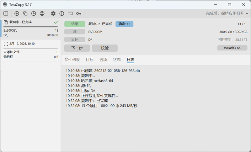 希捷银河Exos 32TB评测：机械硬盘巅峰！容量速度可靠性都无可挑剔