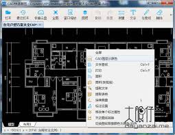 cad快速看图如何查看版本号