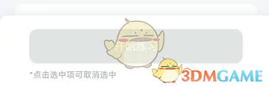 恩雅音乐如何练习和弦