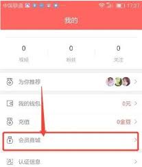 爆米花视频app如何开启粉丝消息