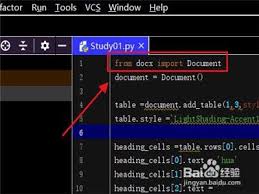 如何用pycharm创建表格