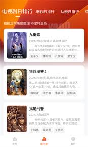 小柚子追剧app如何进行换源