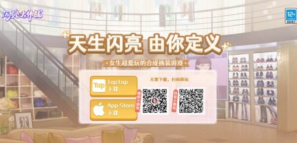 闪亮大作战-官网首页闪亮大作战-官方网站入口