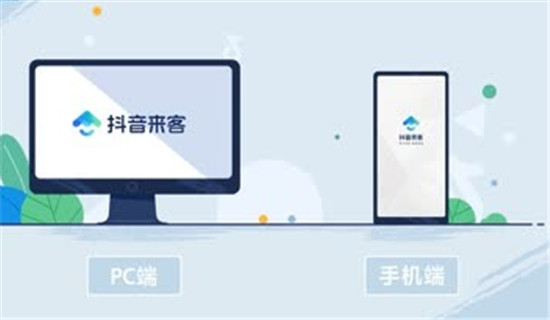 抖音来客人工服务电话拨打指南-抖音来客客服电话一键获取