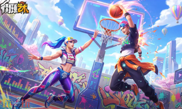 街球艺术官网首页入口-街球艺术官网入口地址