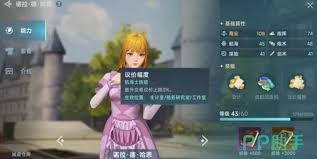 大航海时代起源必招的航海士是谁