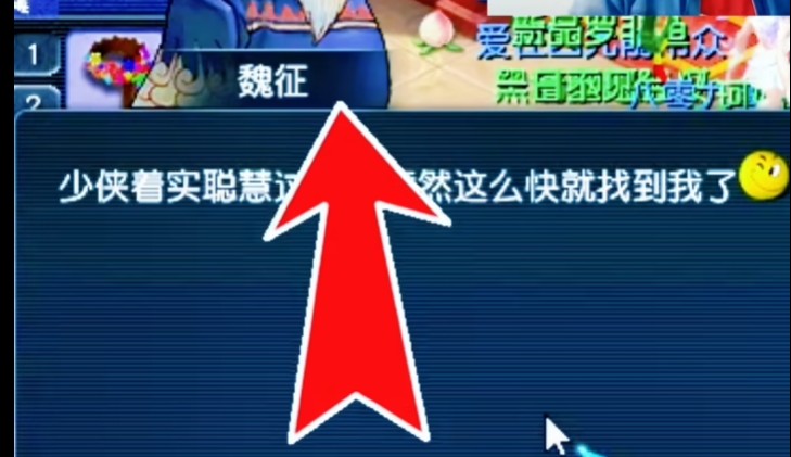 梦幻西游2026灯谜线索3.7